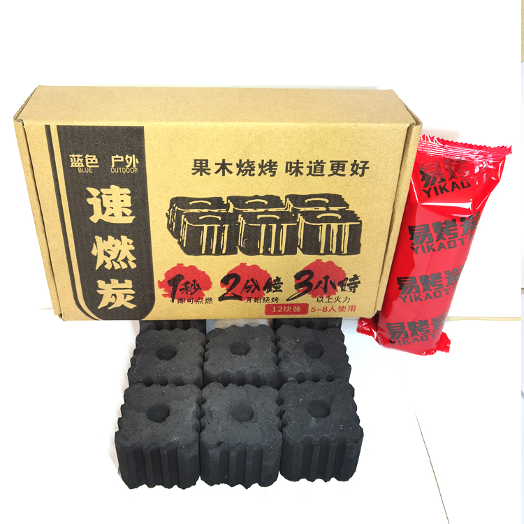 唐山速燃炭